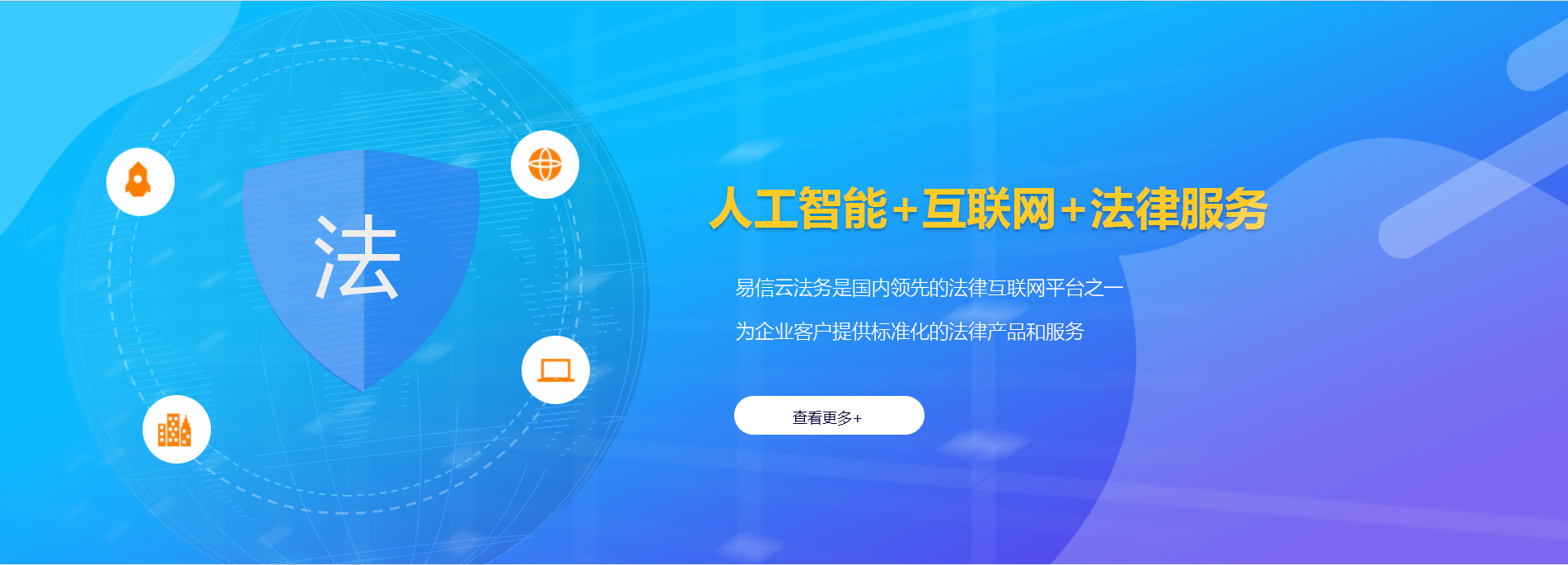 玉泉律师在线咨询