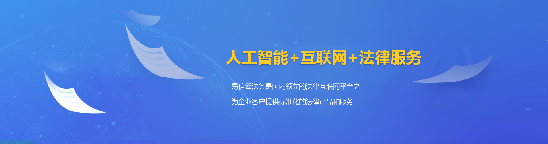 玉泉律师在线咨询